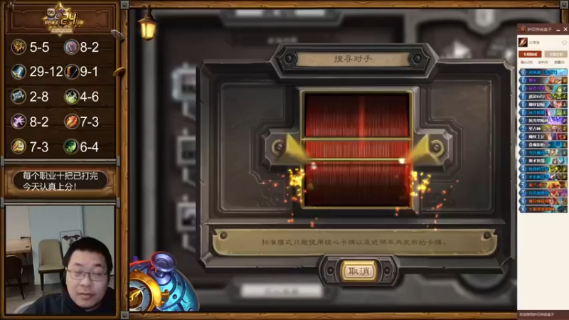 【王师傅精益求精】：对面是真的不行不过瘾都