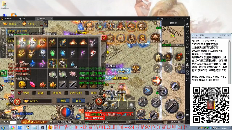 【格斗游戏】战神_河池VR的精彩时刻 20211224 05点场