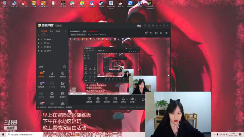 【2021-12-23 15点场】裴花：裴花的妖刀姬