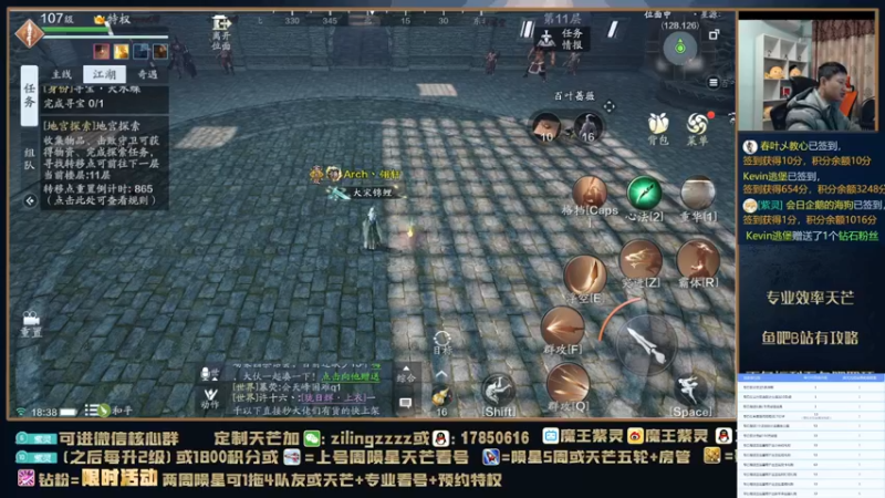 【2021-12-24 18点场】魔王紫灵：紫灵:今天双倍亲密叠加双旦活动