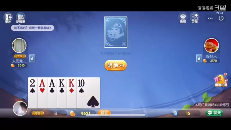 孤帆远影碧空尽70
