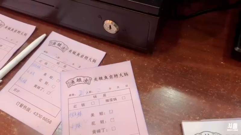 【2021-12-24 20点场】叶子长青K：主播变收银员了 哦豁