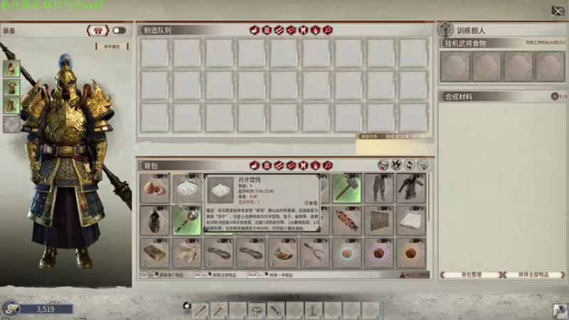 【2021-12-24 07点场】Sm南西：今天又是美好的一天！ 18088