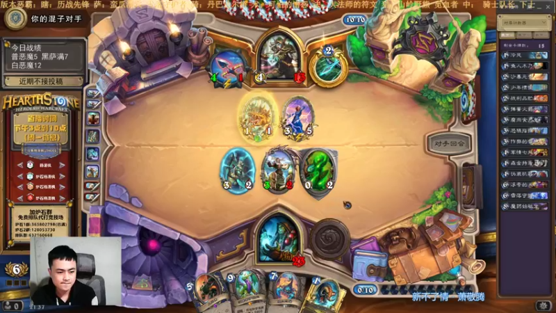 【2021-12-23 21点场】杨清枫：一个月30多个12胜的主播 现场吹牛！