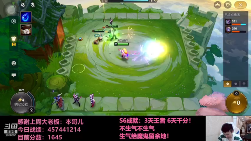 【2021-12-23 21点场】NB丶条皮兄弟：小皮：1525开冲！！