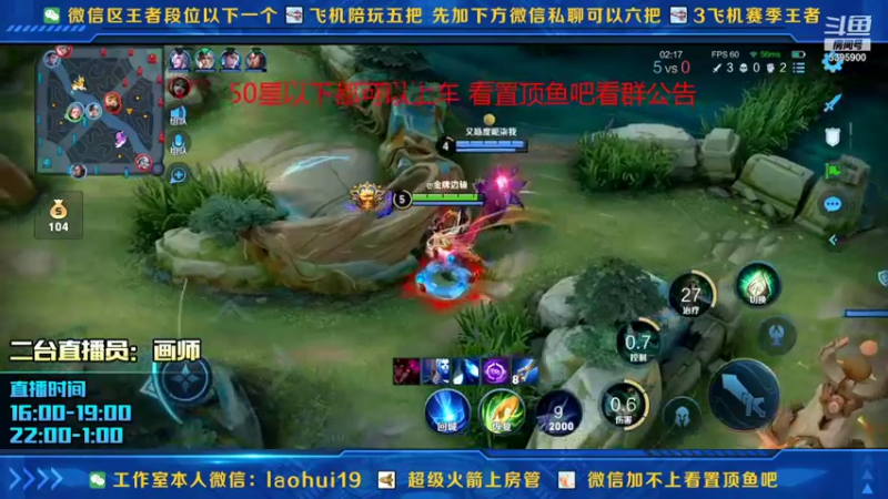 【2021-12-24 18点场】A老回：国服【李信】打野 带粉有车位随时上车