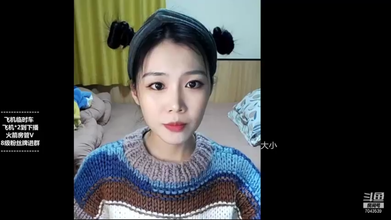 【2021-12-21 19点场】童仔小小坑：今晚不见不散 7043539