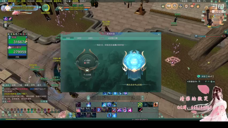 【2021-12-24 14点场】一清雅的微笑一：老年冰心竞技场