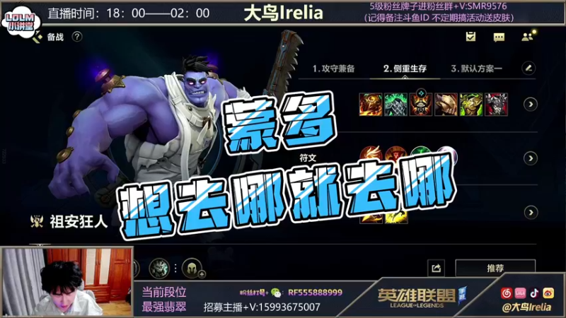 《LOLM 小讲堂》蒙多重做之后强度怎么样？