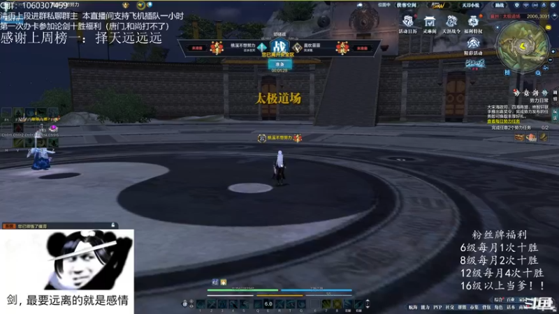 【2021-12-18 22点场】是猫久啊：猫久：菜就哭啊 练有啥用