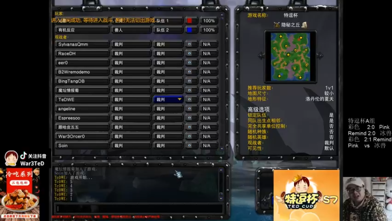 【War3TeD】：沁影 vs 有机反应
