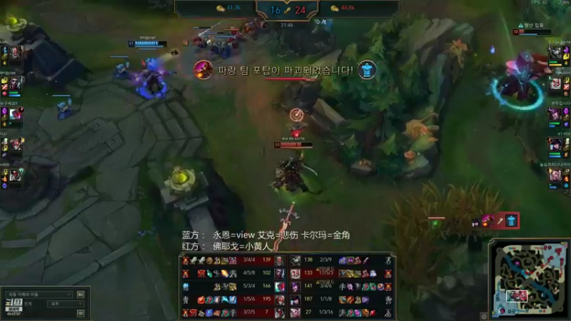【2021-12-23 23点场】逍遥小书生1：OB-WE队员韩服rank^_^