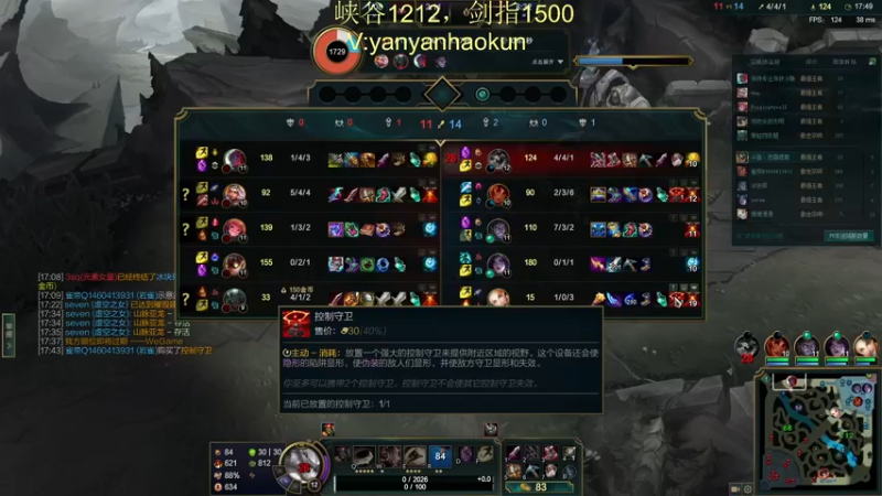 【2021-12-24 18点场】恶霸提莫：提莫老祖：看完不上钻找我！