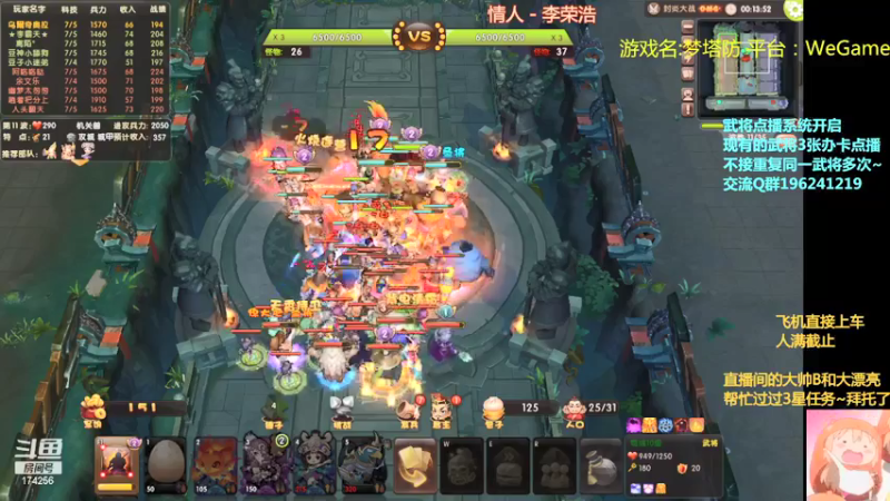 【2021-12-23 21点场】皮小乌：乌：出现吧~皮卡乌！