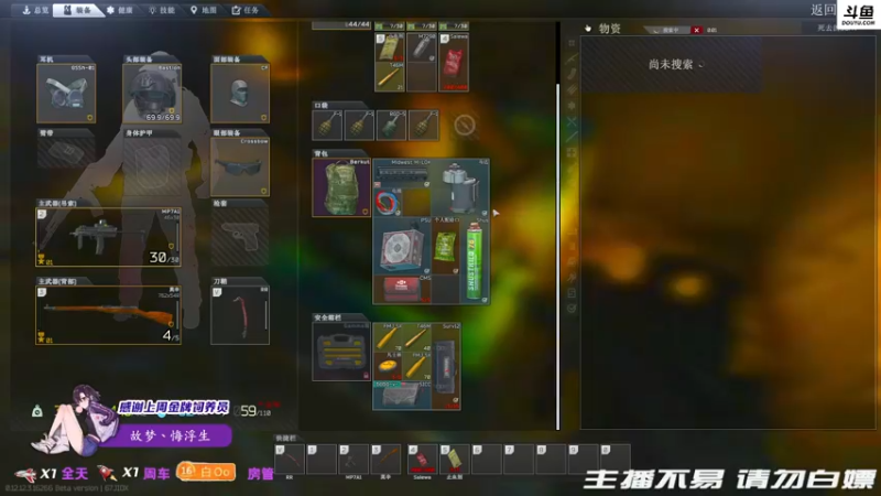 【2021-12-23 18点场】李白白Oo：【李白】灯塔小龙虾