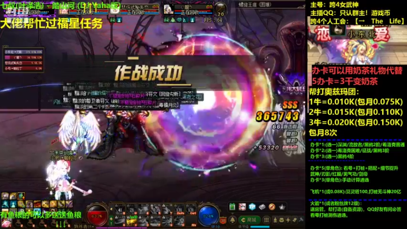 【2021-12-24 21点场】小东北女散打：跨4女武神：帮打看号测伤打造