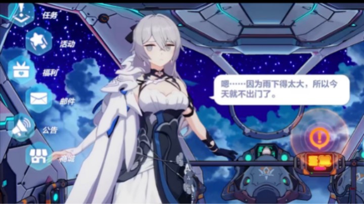 【后崩坏书】Hanser点评大鸭鸭 (ᗜ ˰ ᗜ) ：不出门了，不出门了