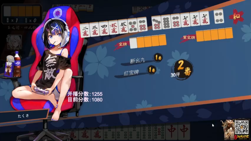 【2021-12-23 22点场】阿聪丷：【阿聪】冲雀圣吧~