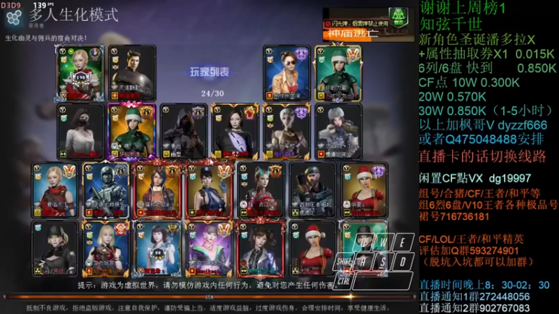 【渣渣枫007】：还是打幽灵爽啊
