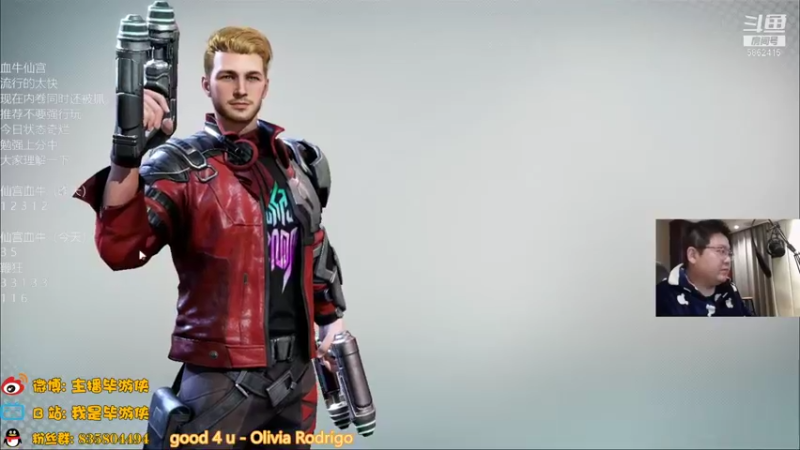 【2021-12-20 23点场】毕游侠：吐了一下，感觉还行？