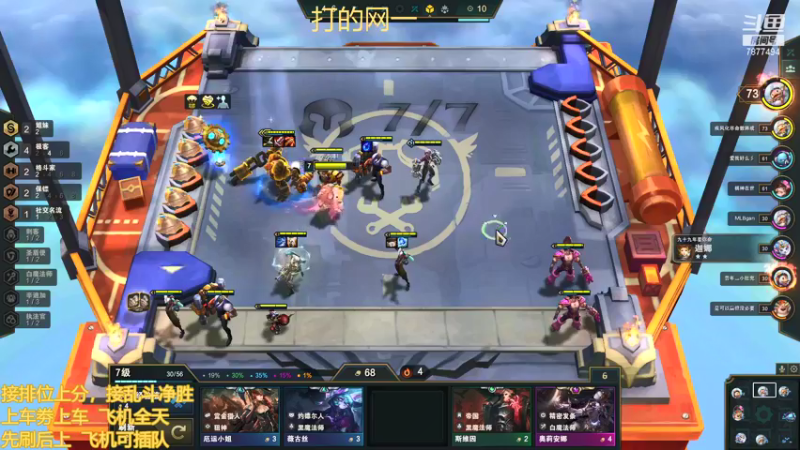 【2021-12-23 19点场】小泽Eddy：网一网二 日常乱斗 伤害王把把c