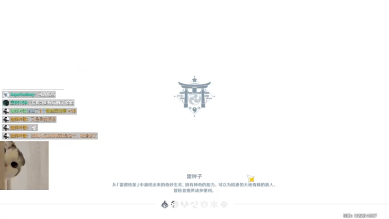 【2021-12-24 14点场】素年wyl：【素年】纯手动深渊日常体力神瞳开图任务谈