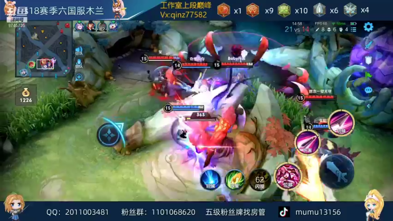 【2021-12-24 01点场】沐沐Ccccc：5排高分星甲车!!!