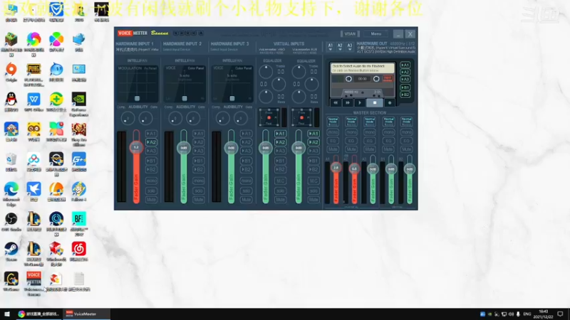【2021-12-22 18点场】我是卡大爷：闲暇游戏时间