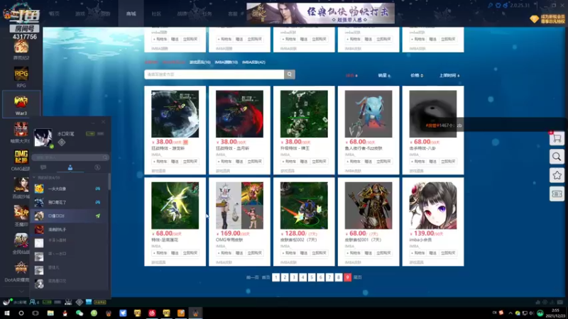 【2021-12-23 02点场】Piano7pink：不好意思，打扰了 4317756