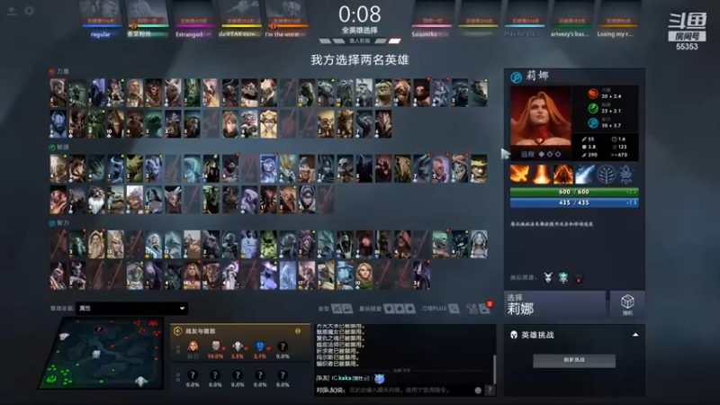 【kaka胡良智】：5杀寒冬飞龙，全程碾压，太轻松了