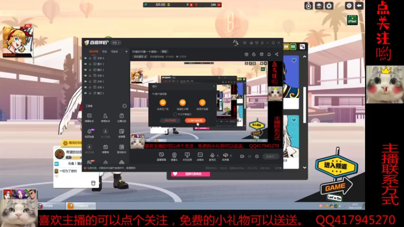 【2021-12-24 20点场】自由篮球老猫：SF或许只是一个信仰~