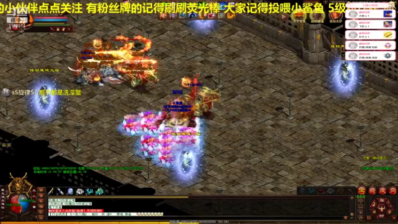 【2021-12-23 21点场】传奇世界啊帥：年终跨服战 积分赛