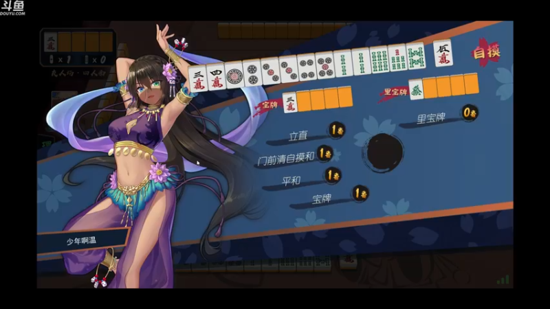 【2021-12-24 05点场】wenshen589：睡过头了！