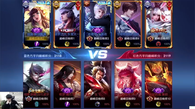 【白白白白白3】：13-5娜可露露打什么架啊推塔才是真理