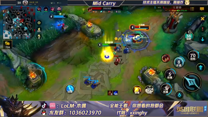 【2021-12-20 14点场】心星丶木偶：900分王者，MIDking宗师屠杀