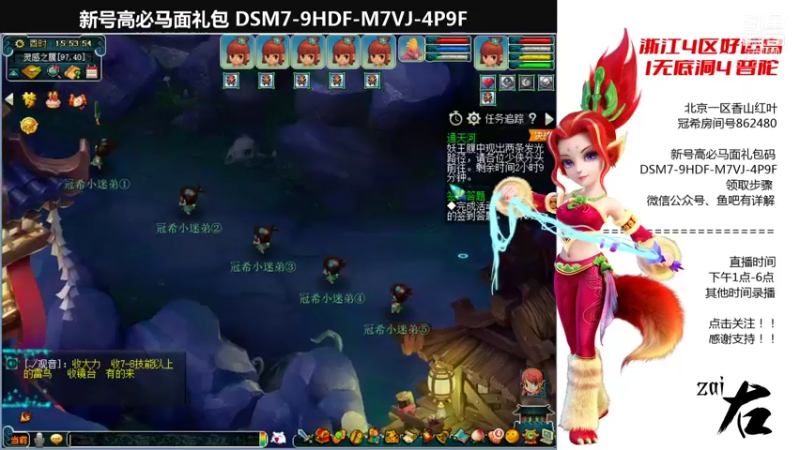 【2021-12-20 15点场】zai右：1无底洞4普陀成长之路