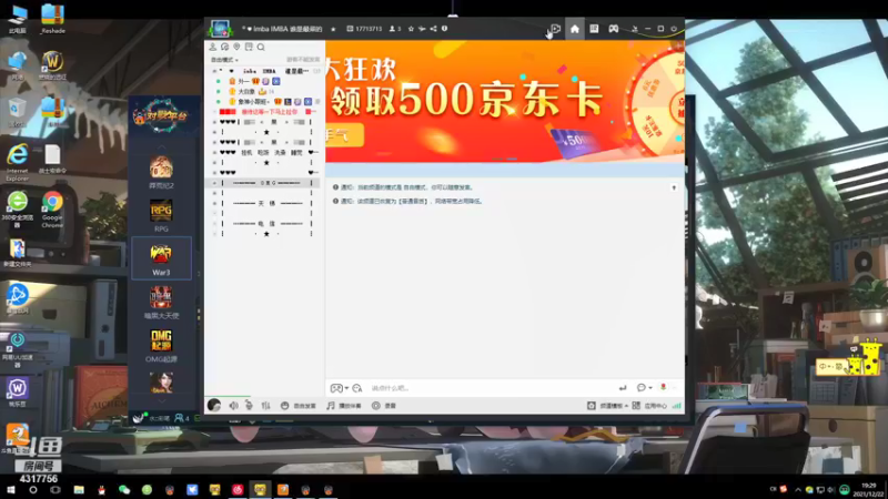 【2021-12-22 19点场】Piano7pink：不好意思，打扰了 4317756
