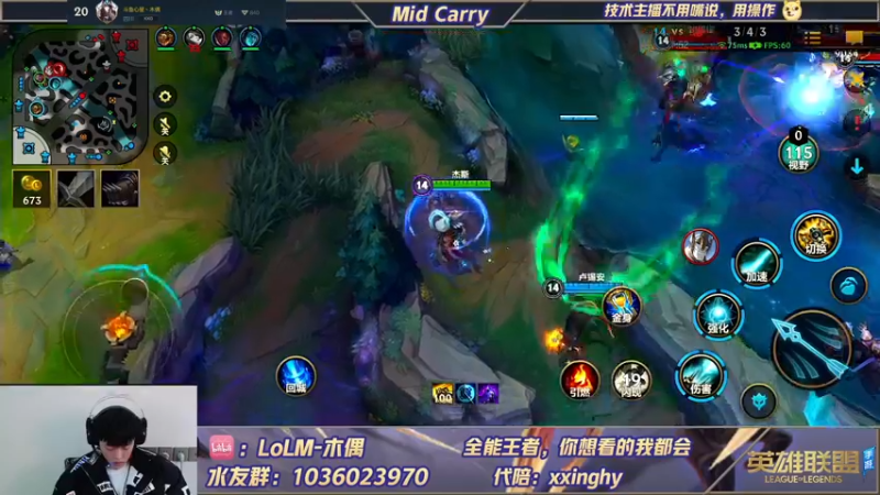 【2021-12-24 09点场】心星丶木偶：新赛季全力冲分。Midking
