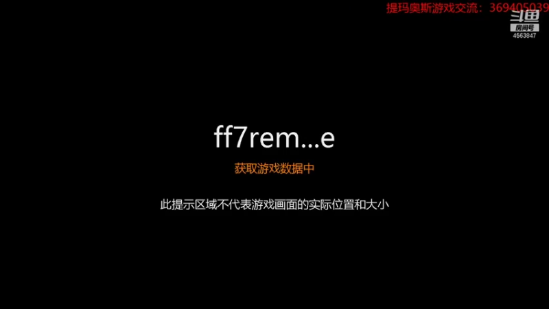 【2021-12-22 18点场】dimaaosi：最终幻想7 蒂法成熟装长啥样？