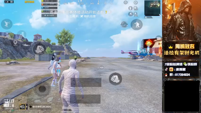 【皮西蒙丷】：进不去圈了，有点可惜