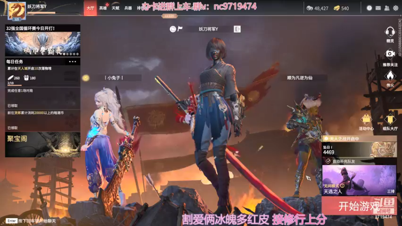 【2021-12-23 22点场】宁陈：三排修罗 帮上分 猛干那种=- =