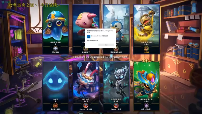 【迷离之道丶】：三星诺手卡牌五辛德加惜败