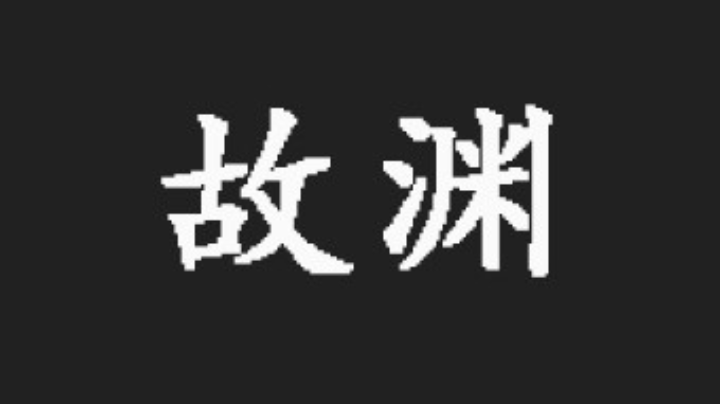 大家圣诞节快乐！！