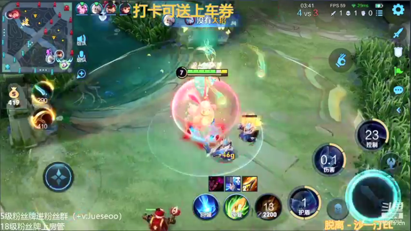 【2021-12-24 12点场】小角色ovo：带房管上荣耀！（可送上车券）