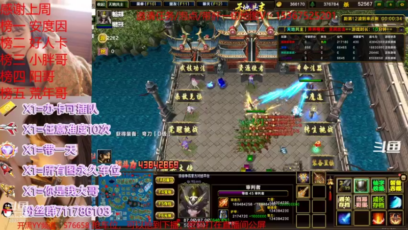 【2021-12-23 17点场】我们比谁都认真：地图名字：战魔登仙2