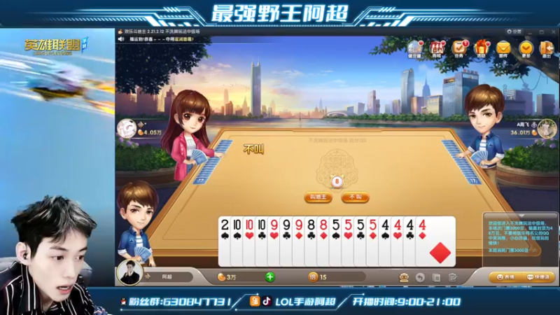 【2021-12-24 16点场】阿超cc丶：⭐阿超：单排冲第一！