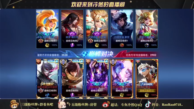 【2021-12-23 21点场】冷然QAQ：散热器坏了打会永结无间