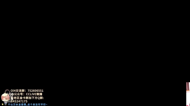 【2021-12-24 19点场】CCLIVE：小鑫：干EBS9卡！