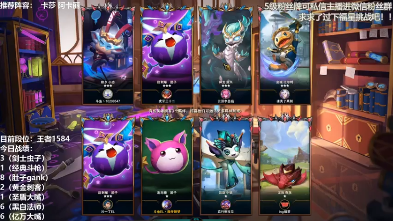 【陈仔醉梦OvO】5变异，3帝国，2巨像，吃鸡