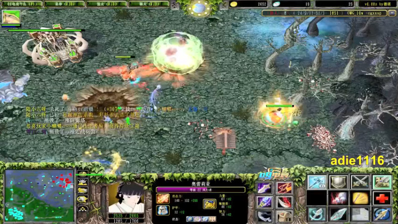 【2021-12-24 01点场】Dota小蝴蝶：处处是江湖